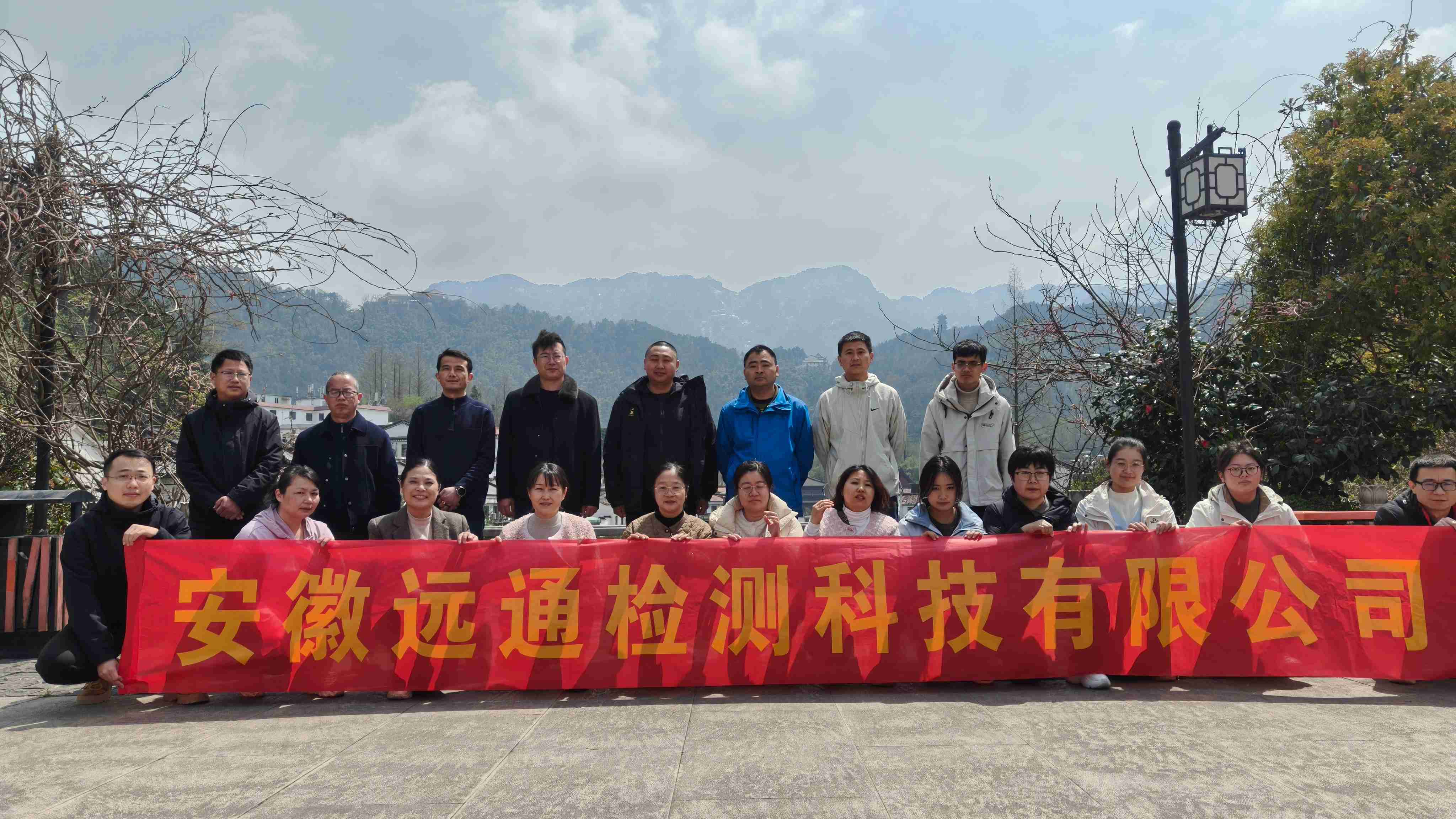 山高人為峰，心齊事竟成