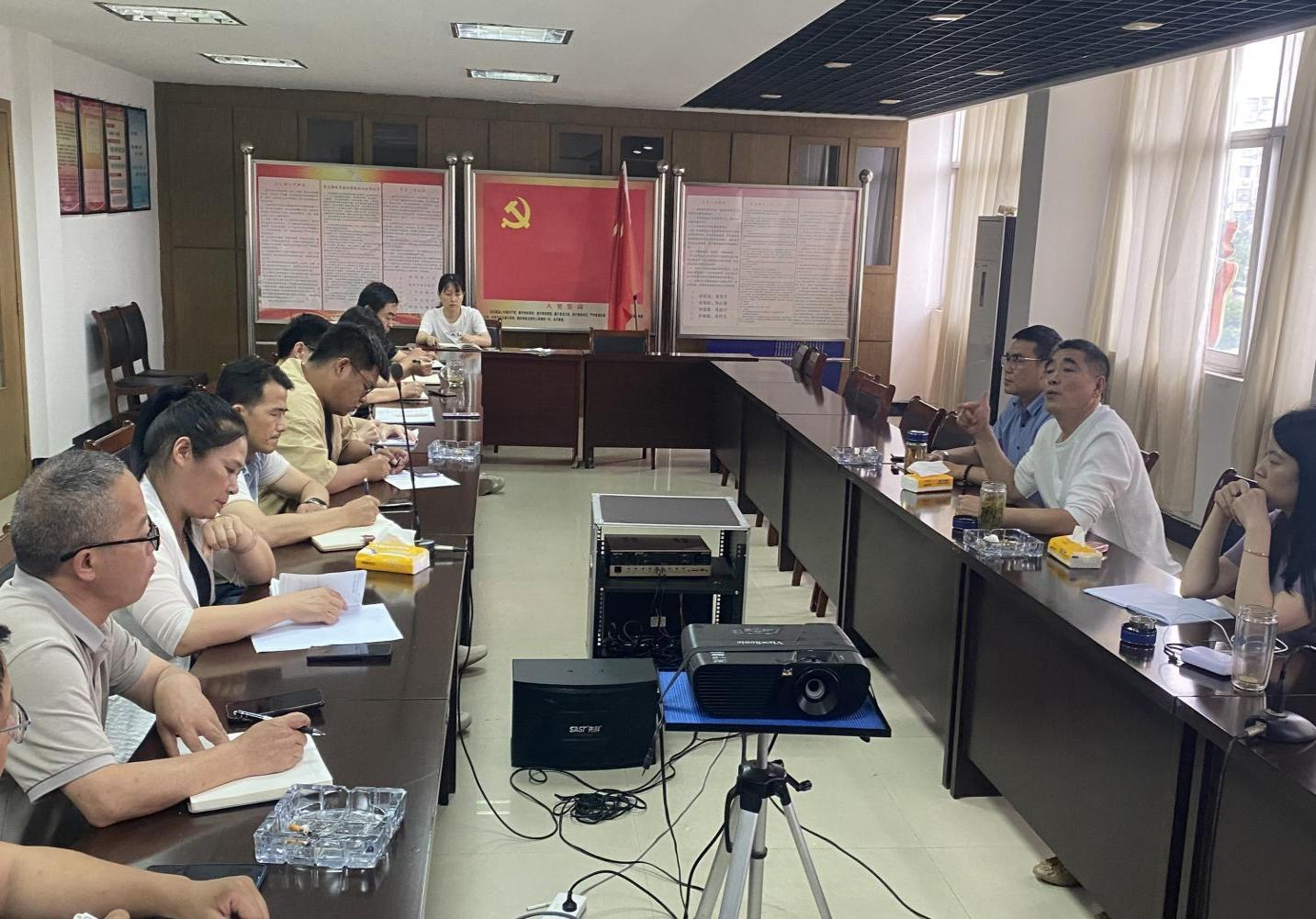 【重要會(huì)議】遠(yuǎn)通公司召開(kāi)工作務(wù)虛會(huì)